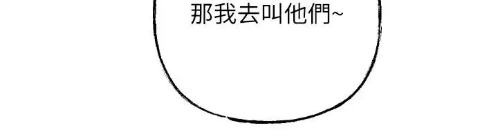 第120話 - 第28页