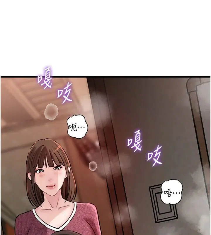 第120話 - 第31页