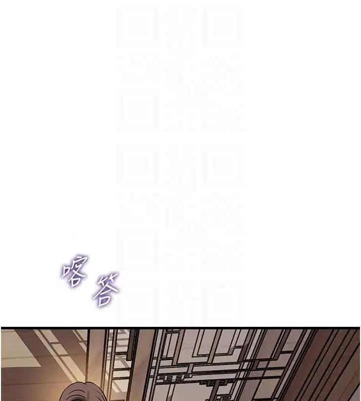 第120話 - 第40页
