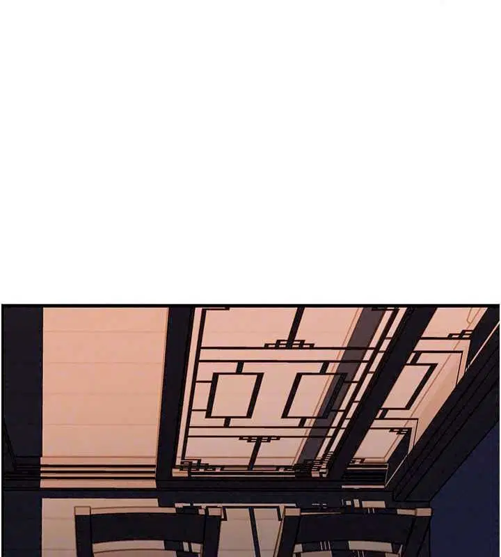 第120話 - 第43页