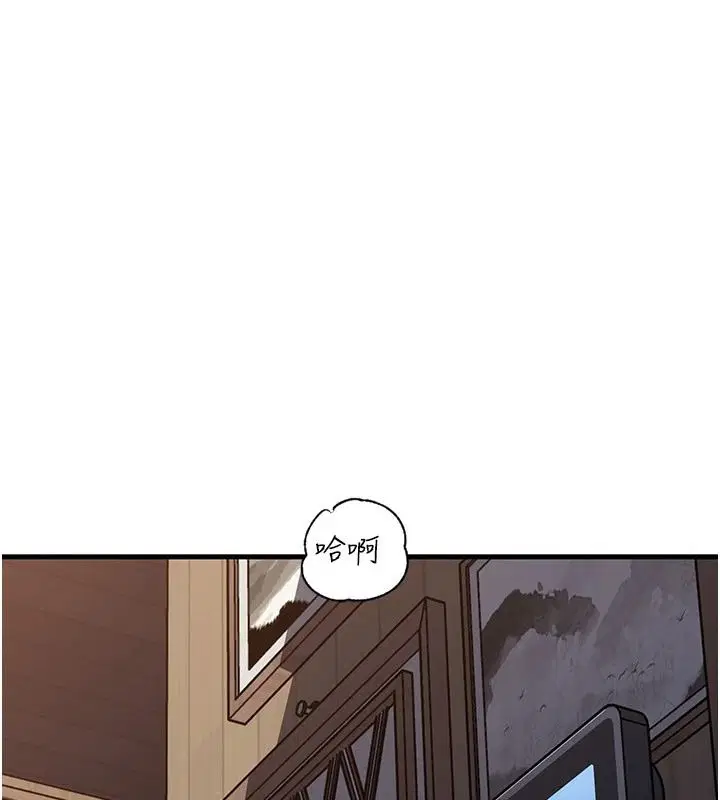 第120話 - 第46页