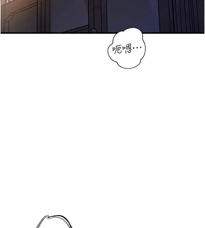 第120話 - 第48页