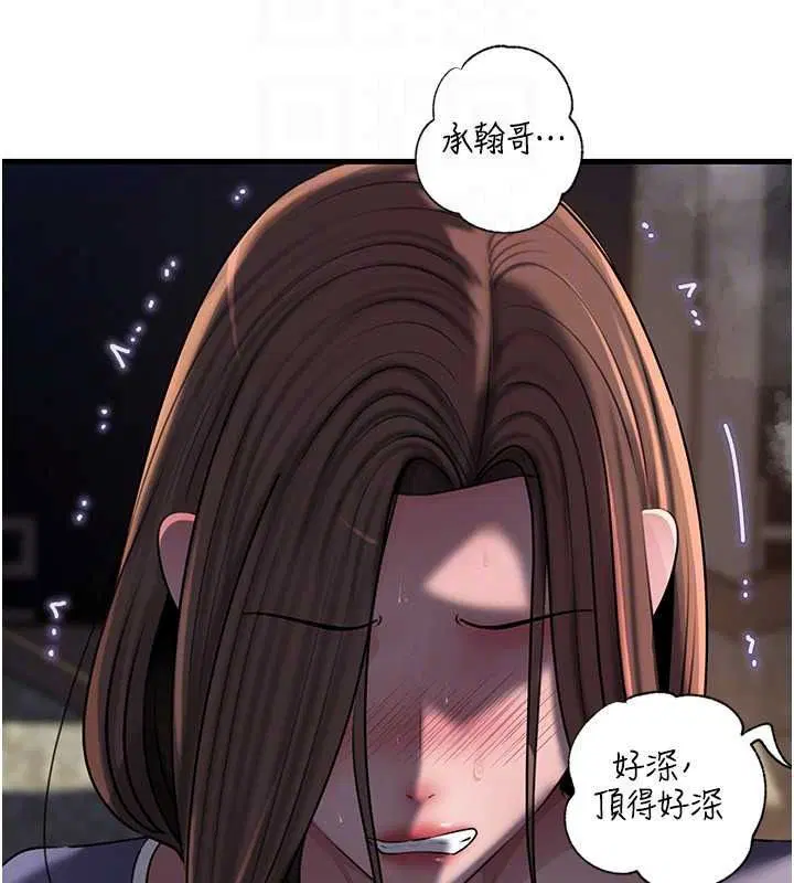第120話 - 第59页