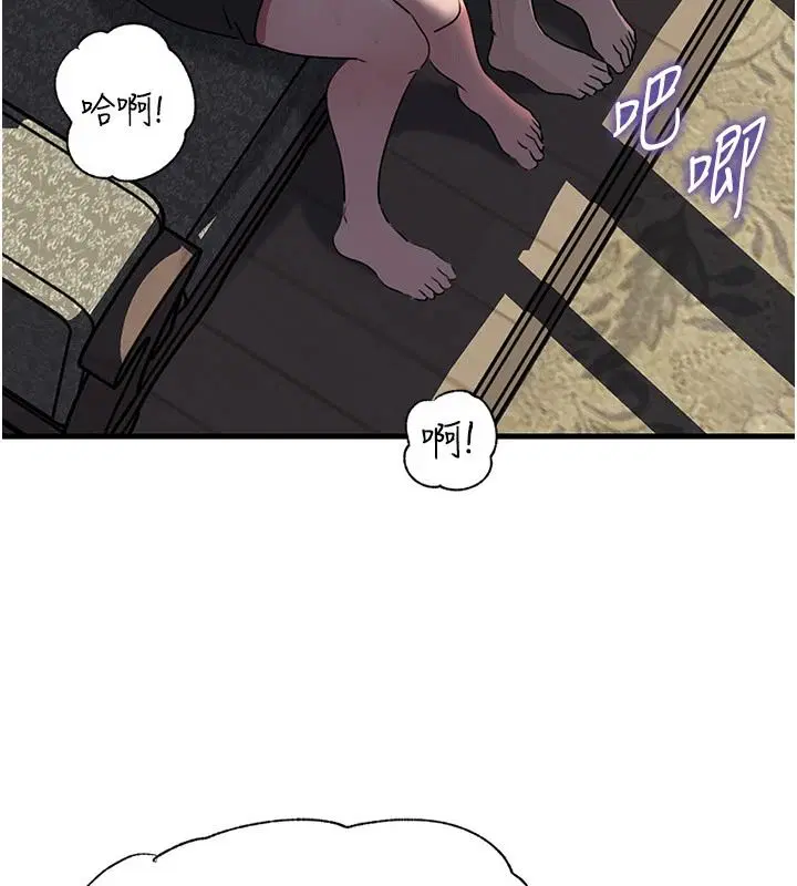 第120話 - 第65页