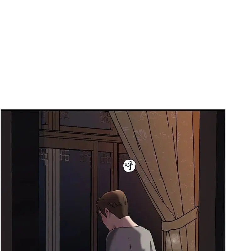 第120話 - 第69页
