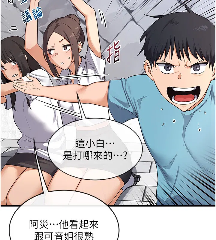 第4話