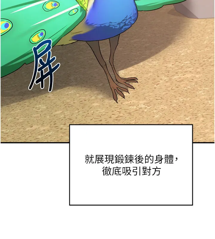 第5話