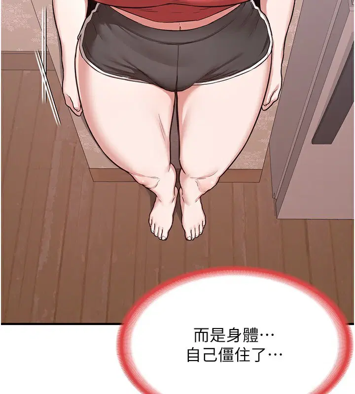 第6話