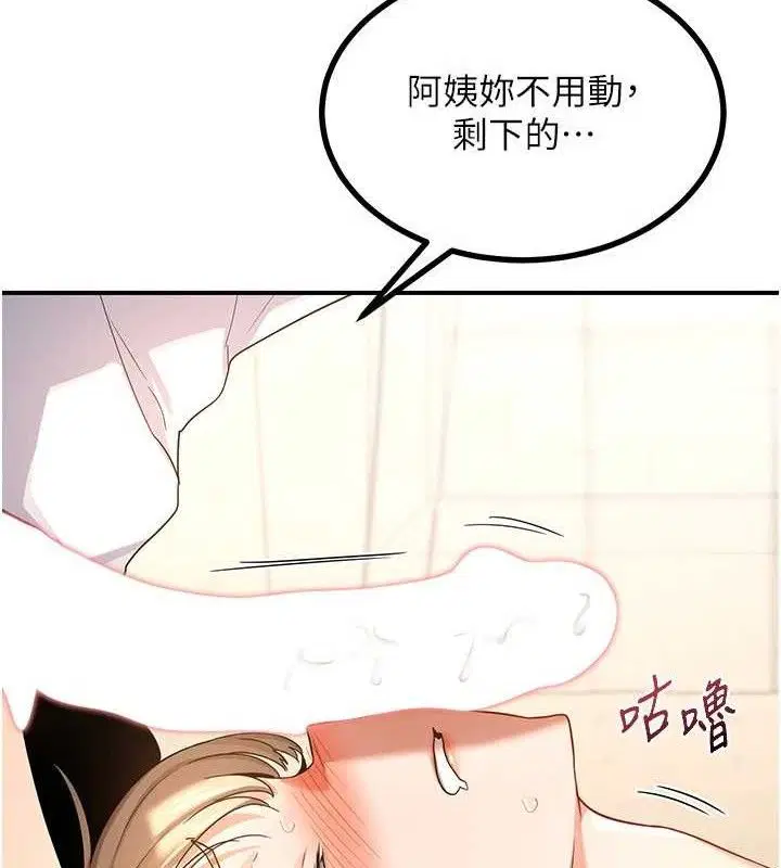 第16話