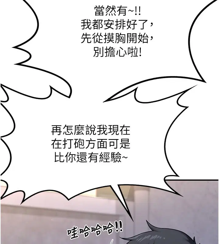 第18話