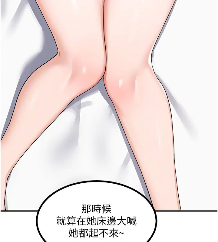 第18話