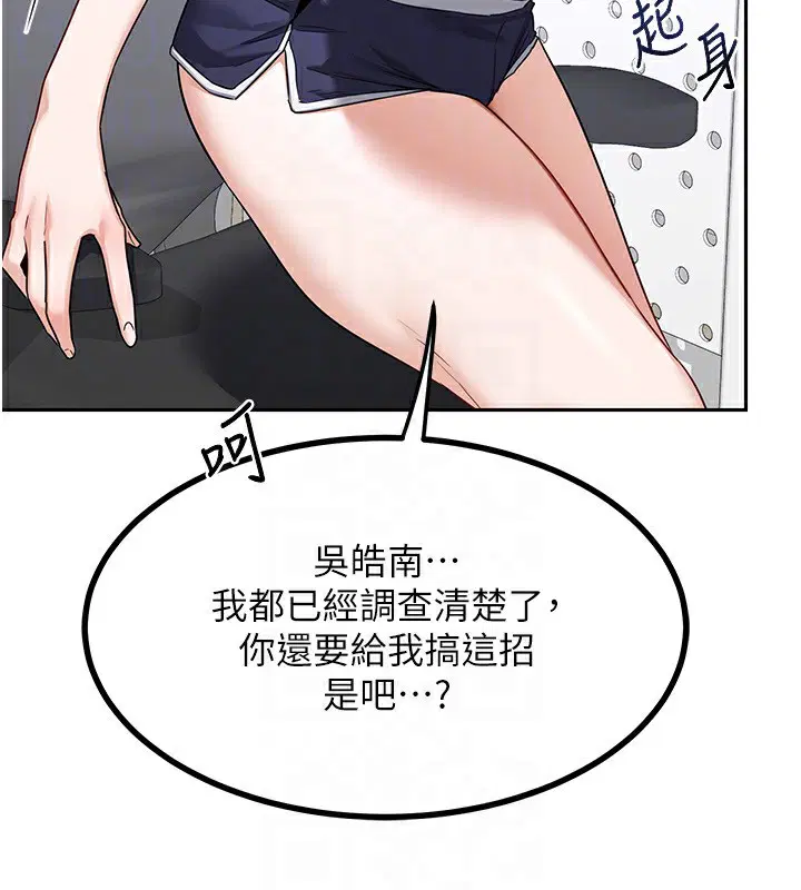 第19話