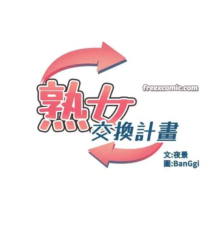 第22話