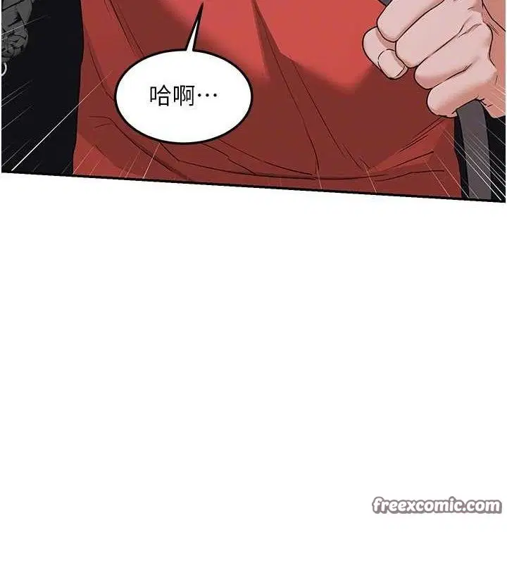第23話