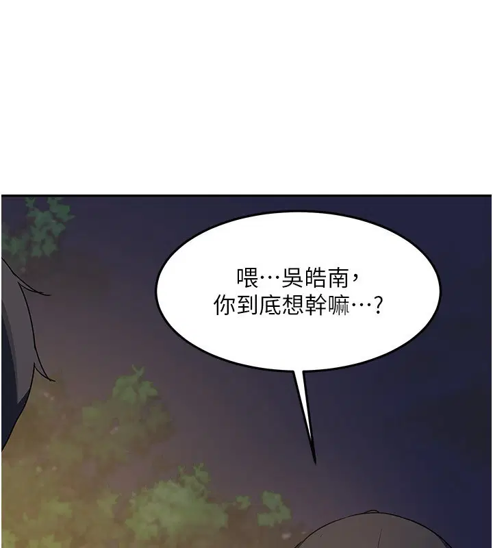 第24話
