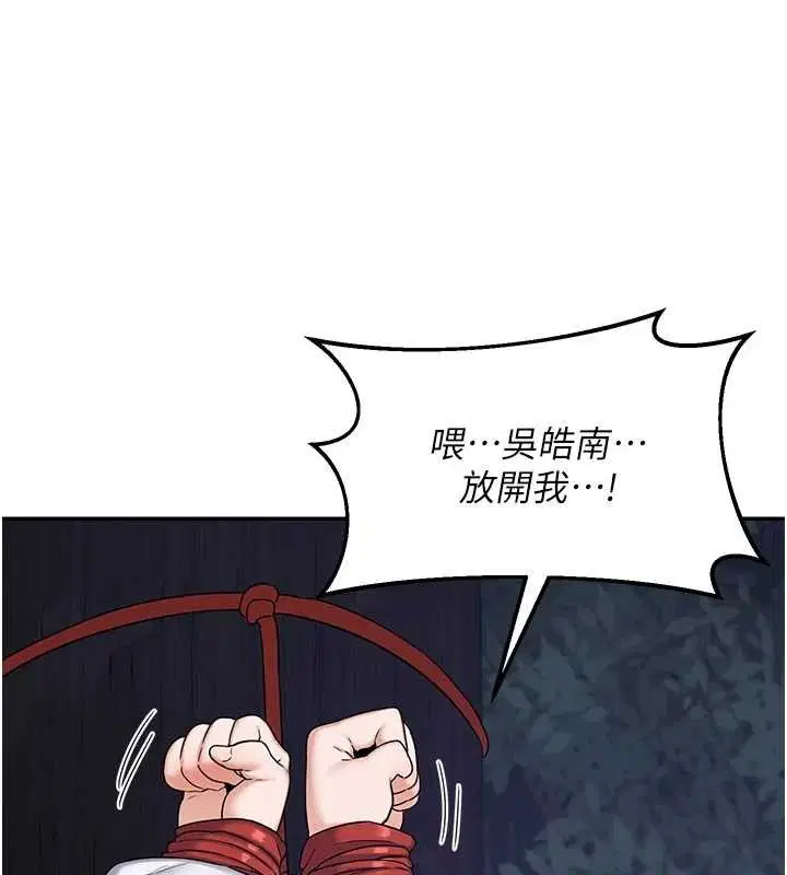 第25話