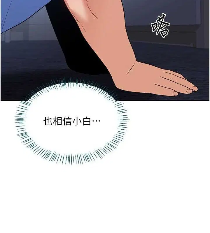 第25話