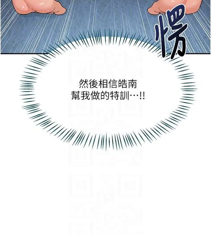 第25話