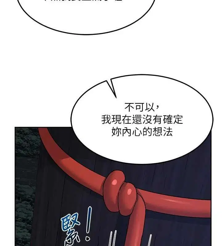 第26話