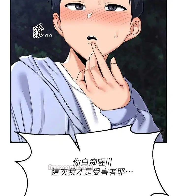 第26話