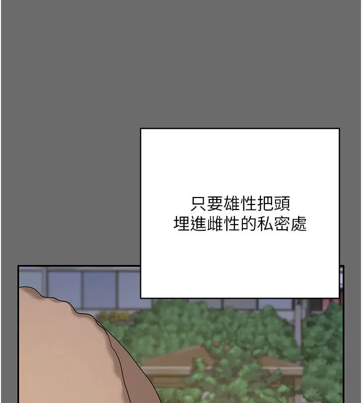 第28話