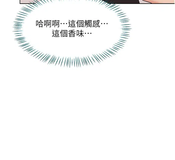 第30話