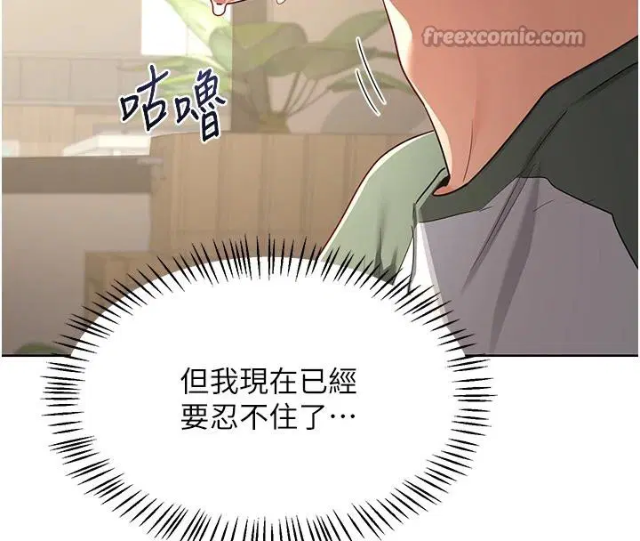 第31話