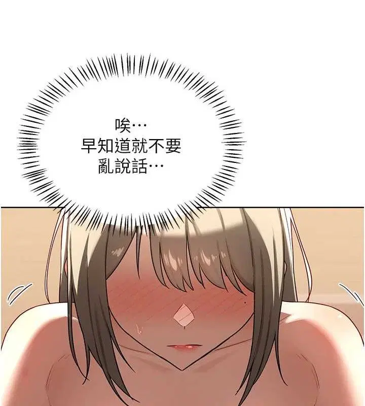 第32話