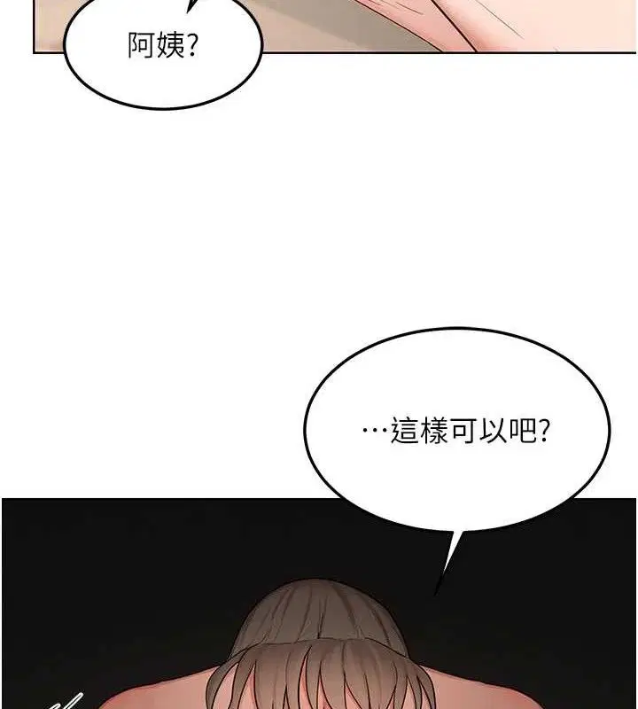 第32話