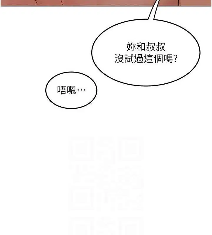 第32話
