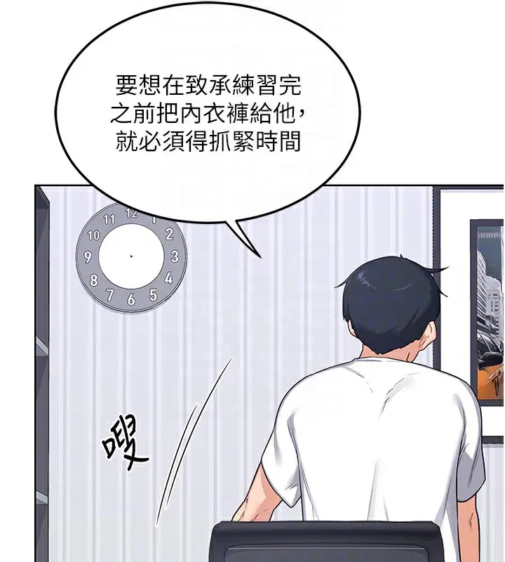 第36話