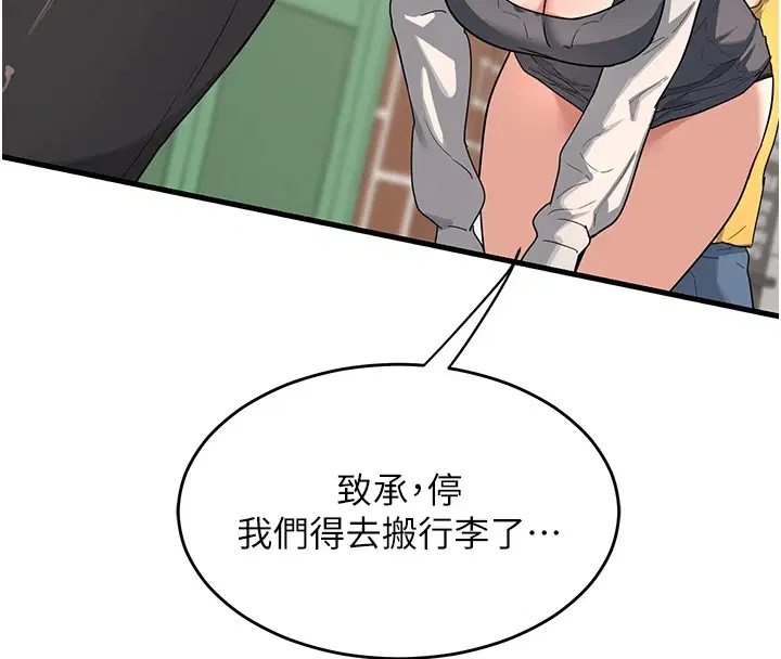 第37話