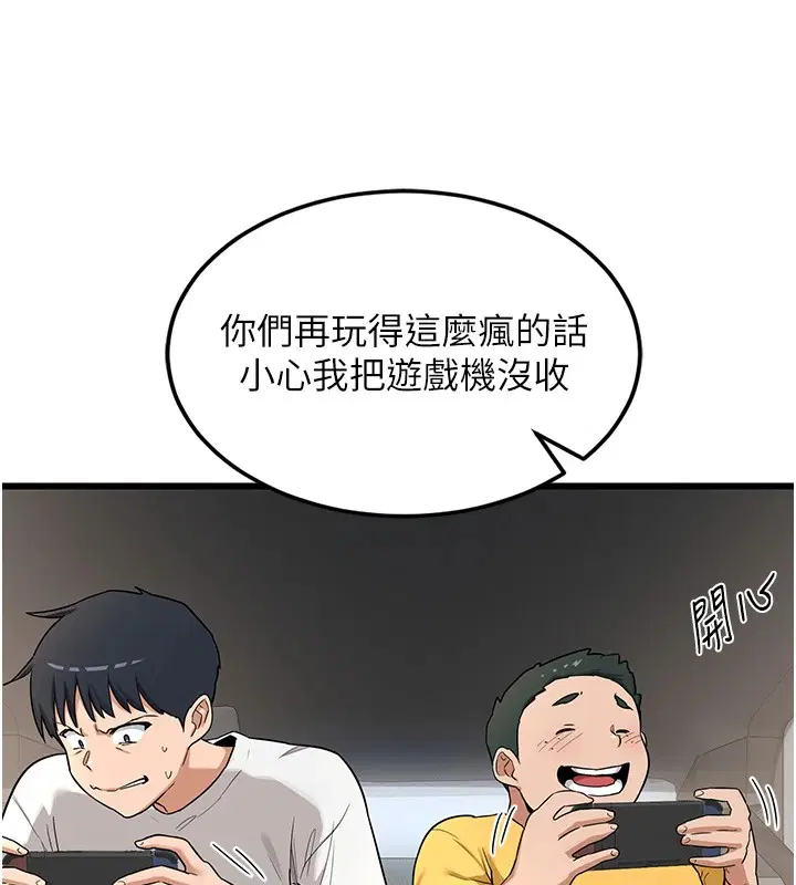 第37話