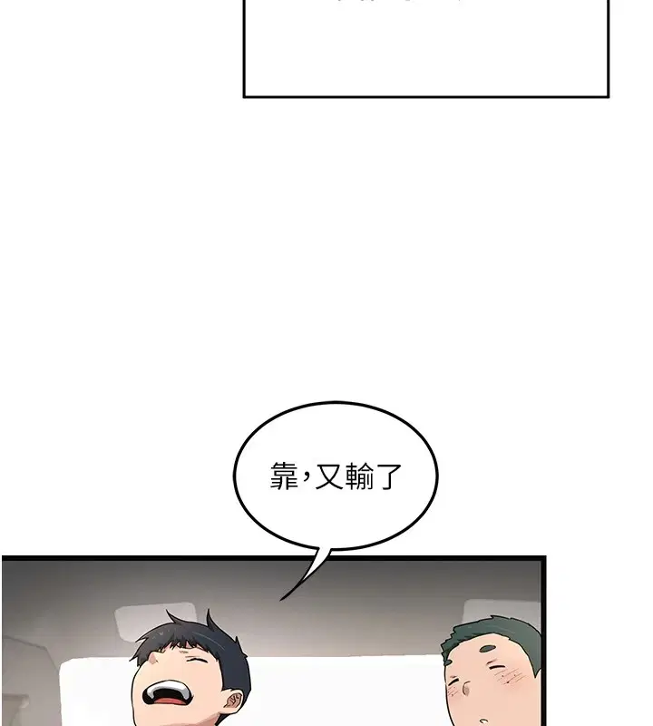 第37話