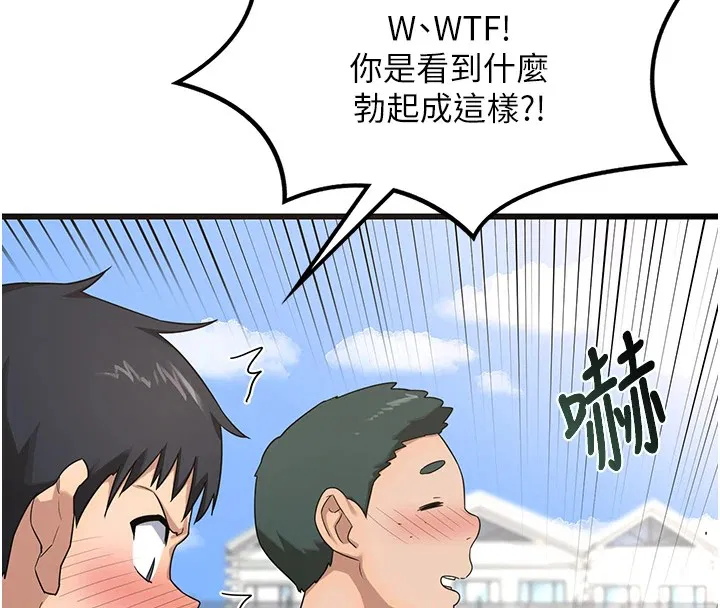第37話
