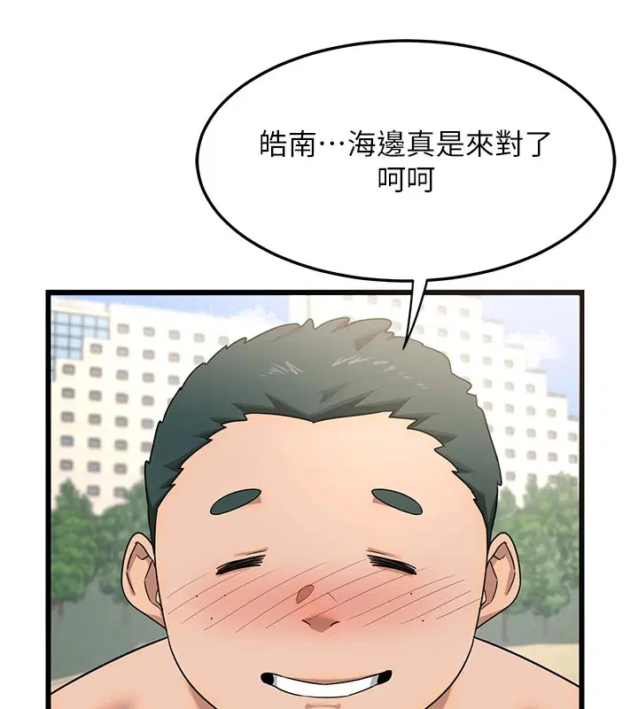 第37話