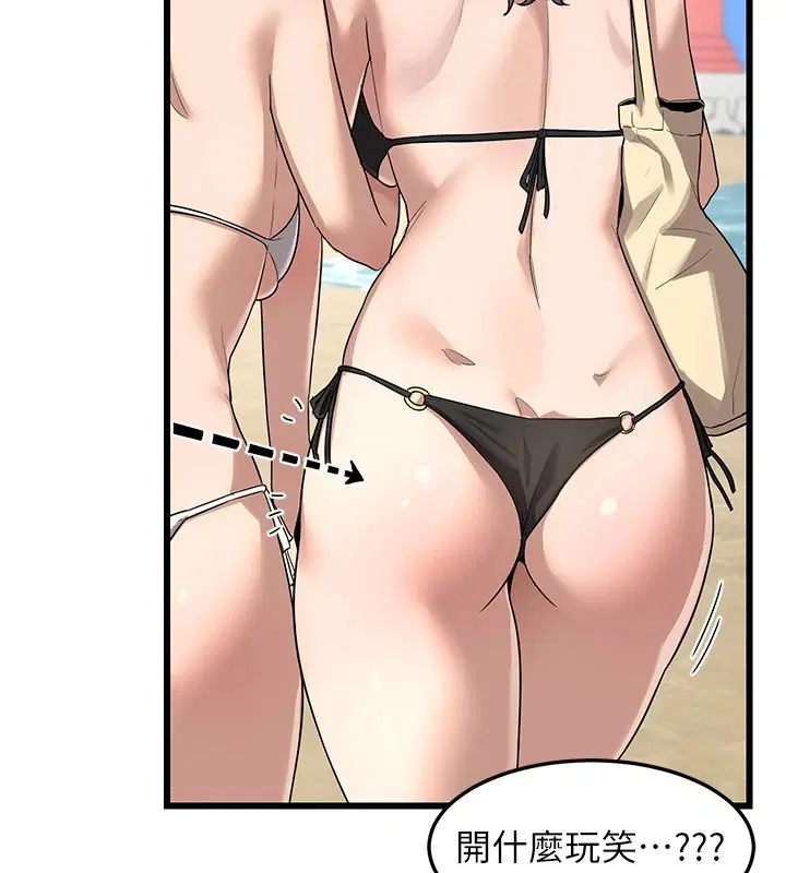 第37話