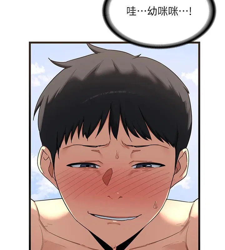 第37話