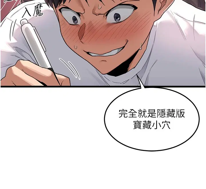 第37話