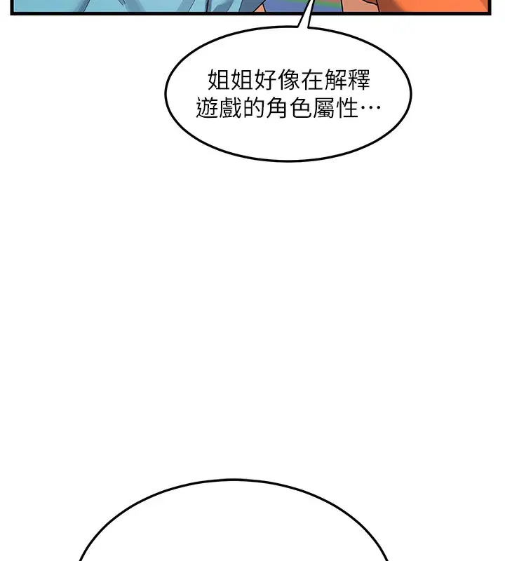 第40話