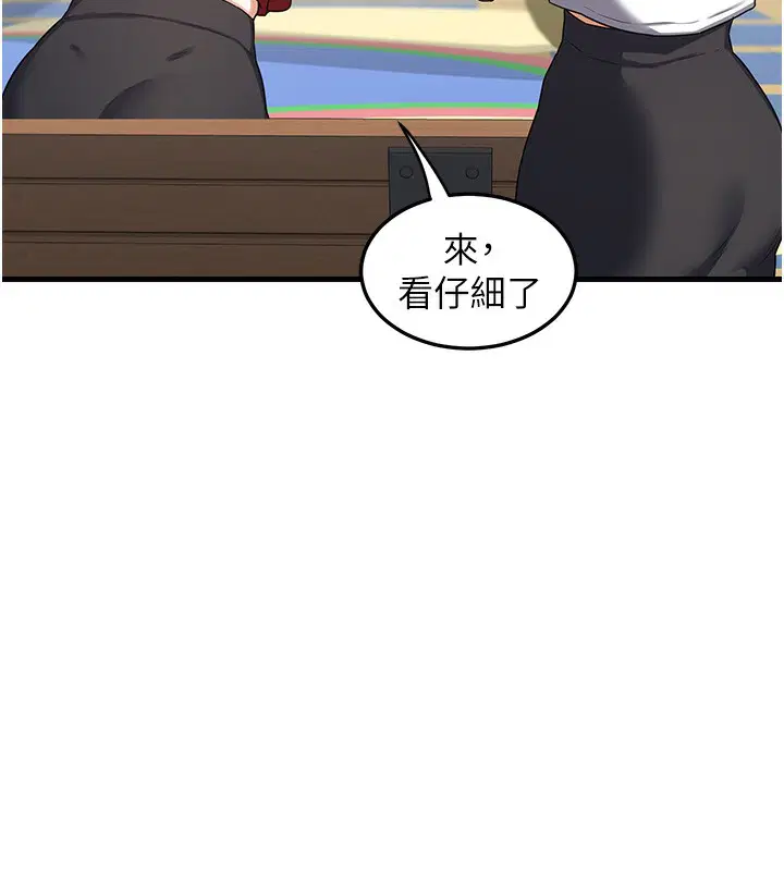 第40話