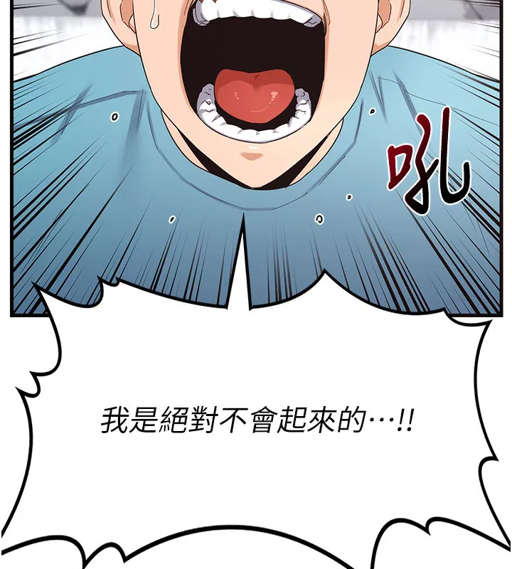 第40話
