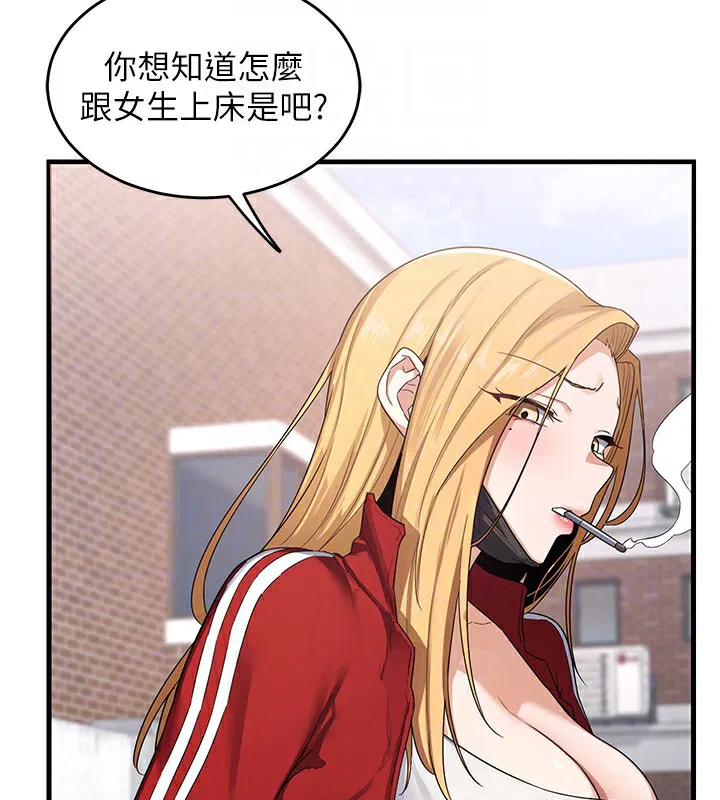 第40話