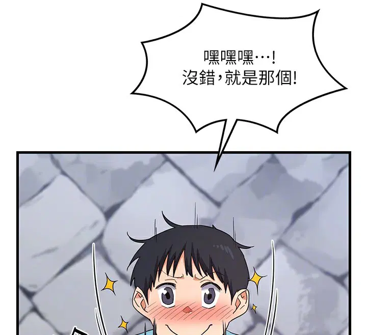 第40話