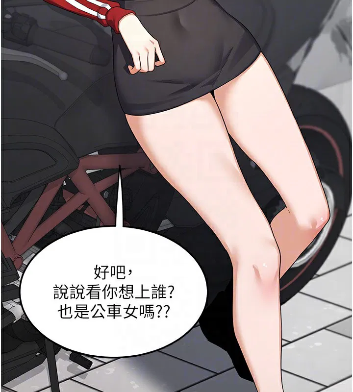 第40話