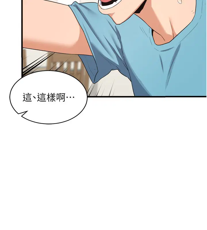 第41話