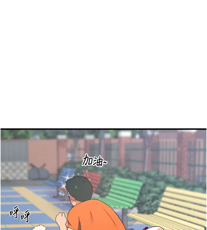 第41話