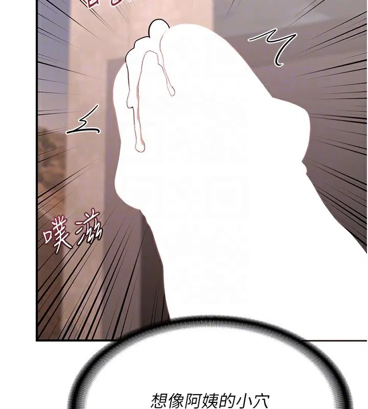 第43話