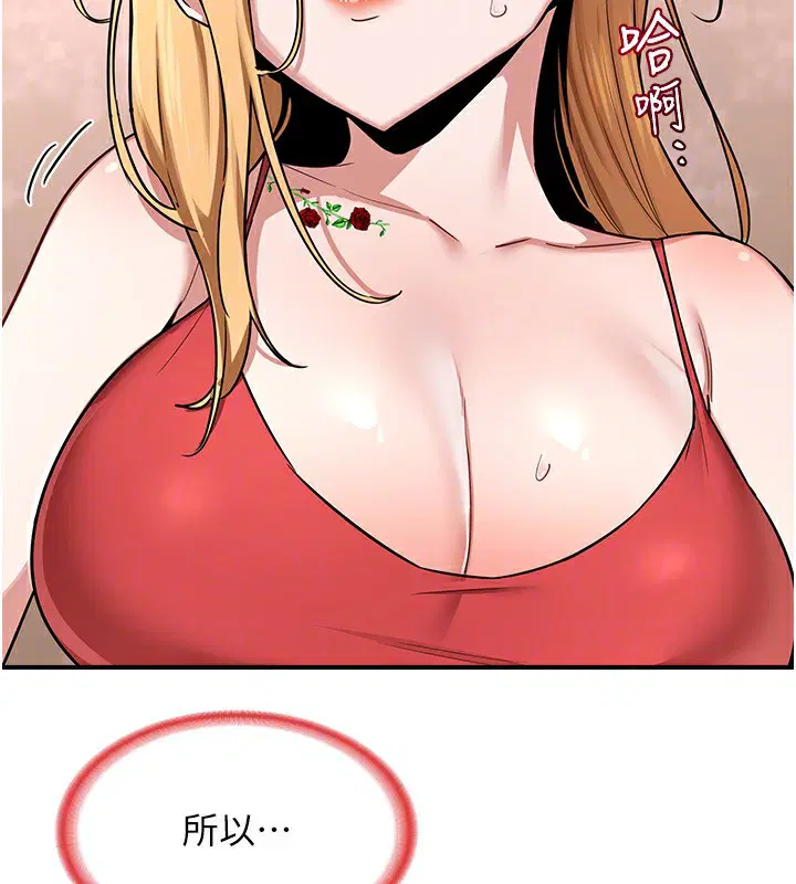 第43話