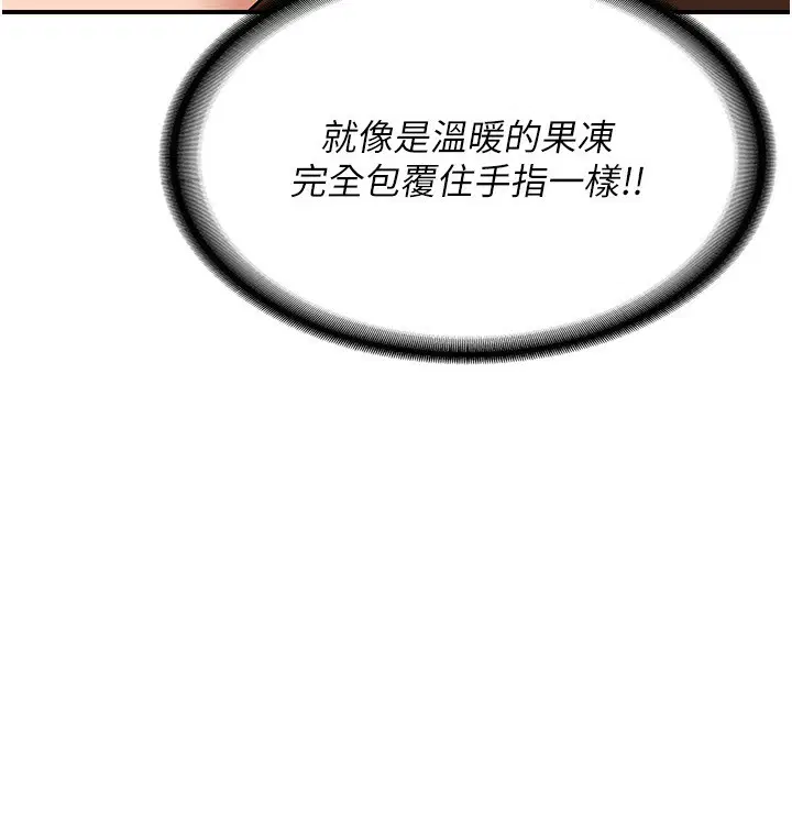 第43話